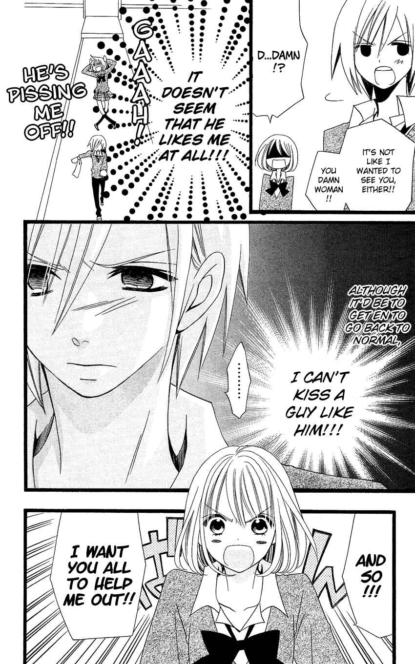 Page 17 Chapter 85 Usotsuki Lily