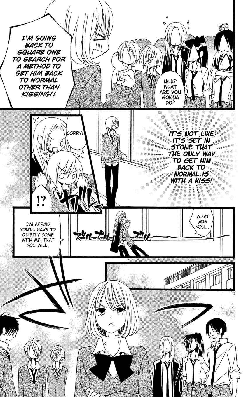 Page 18 Chapter 85 Usotsuki Lily
