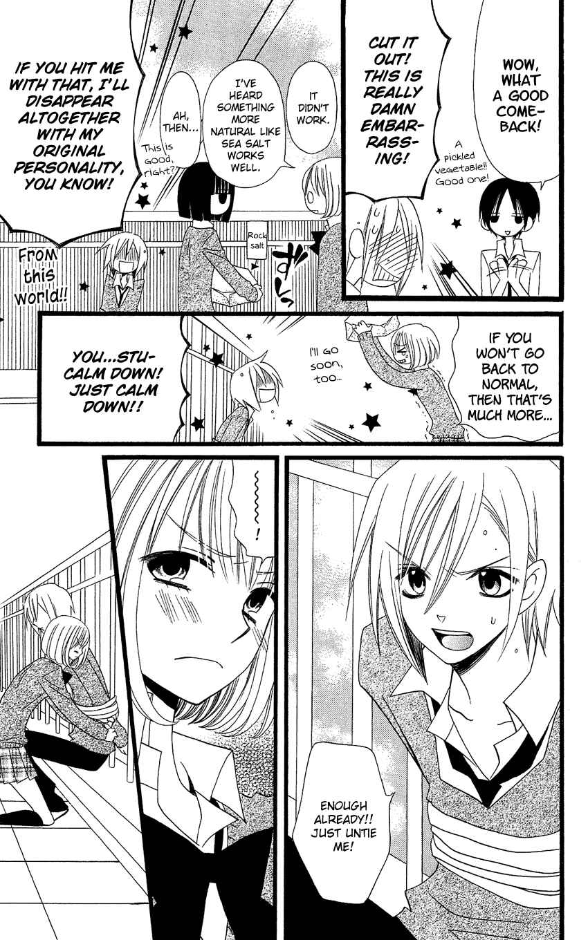 Page 22 Chapter 85 Usotsuki Lily