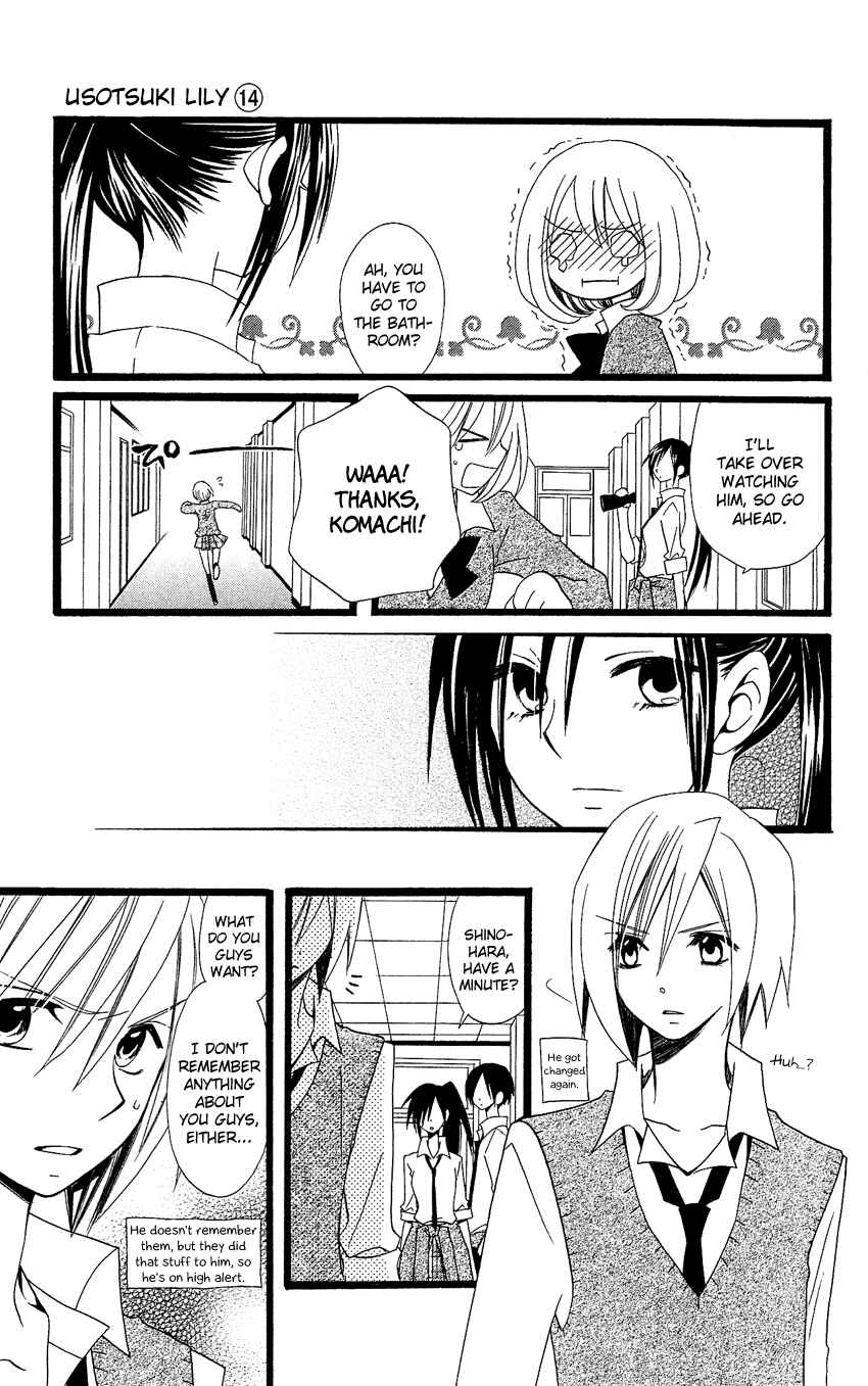 Page 26 Chapter 85 Usotsuki Lily
