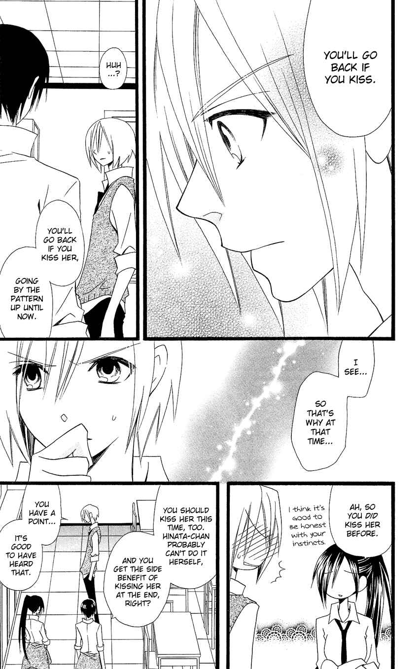 Page 28 Chapter 85 Usotsuki Lily