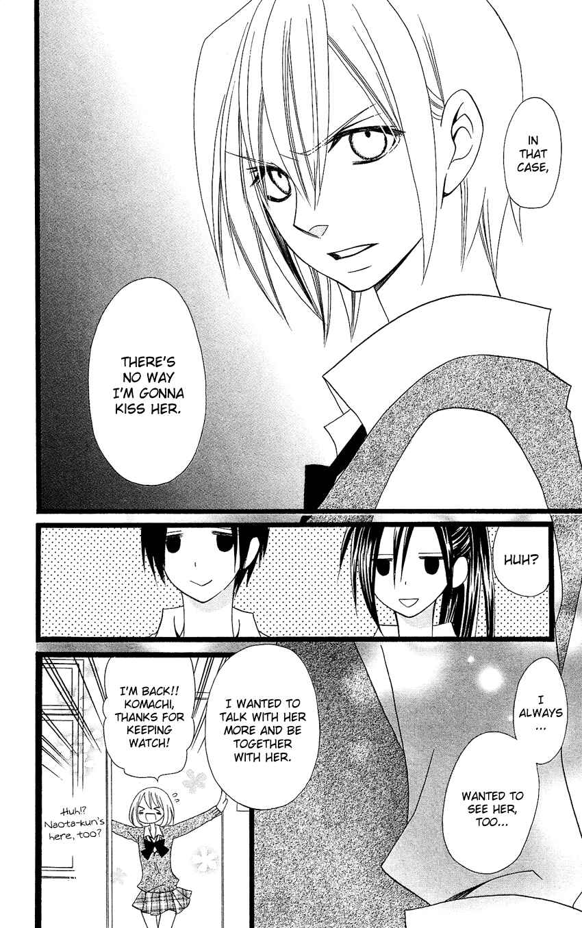 Page 29 Chapter 85 Usotsuki Lily