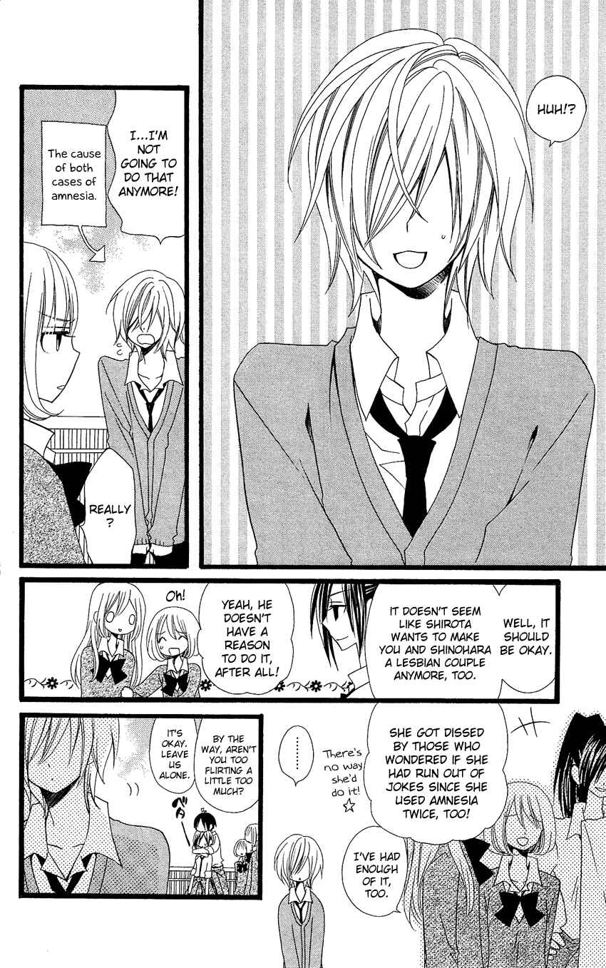 Page 9 Chapter 85 Usotsuki Lily