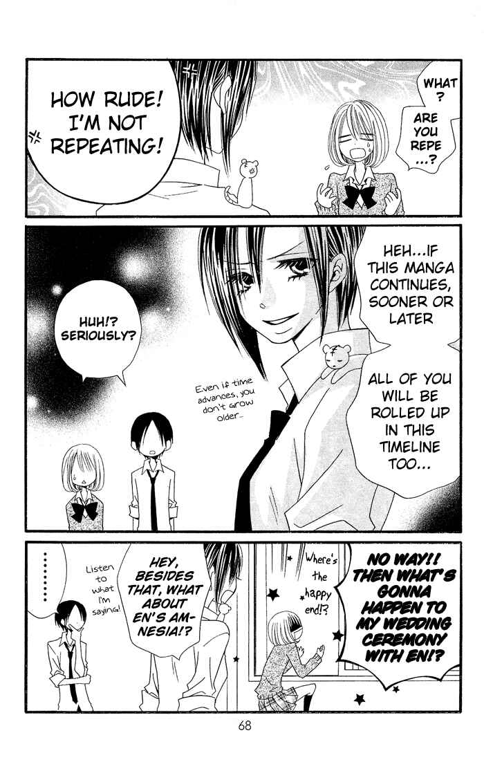 Page 13 Chapter 16 Usotsuki Lily