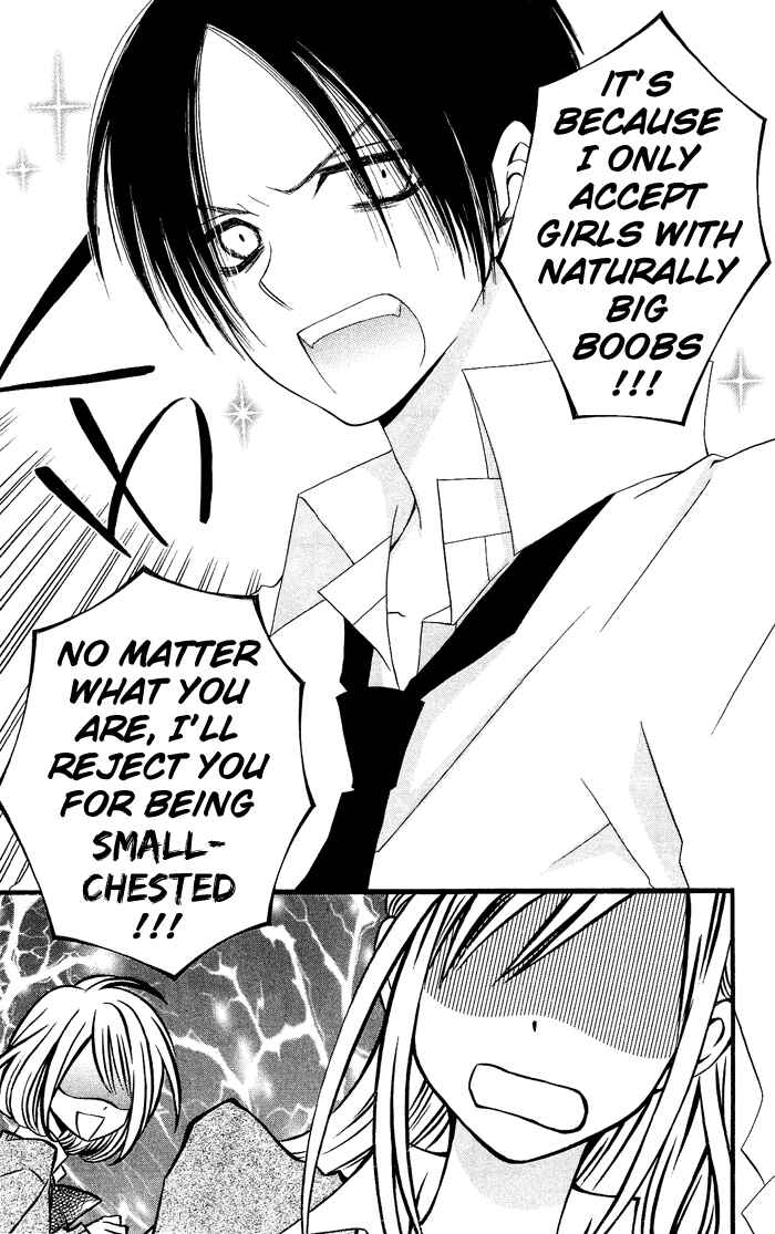 Page 16 Chapter 16 Usotsuki Lily