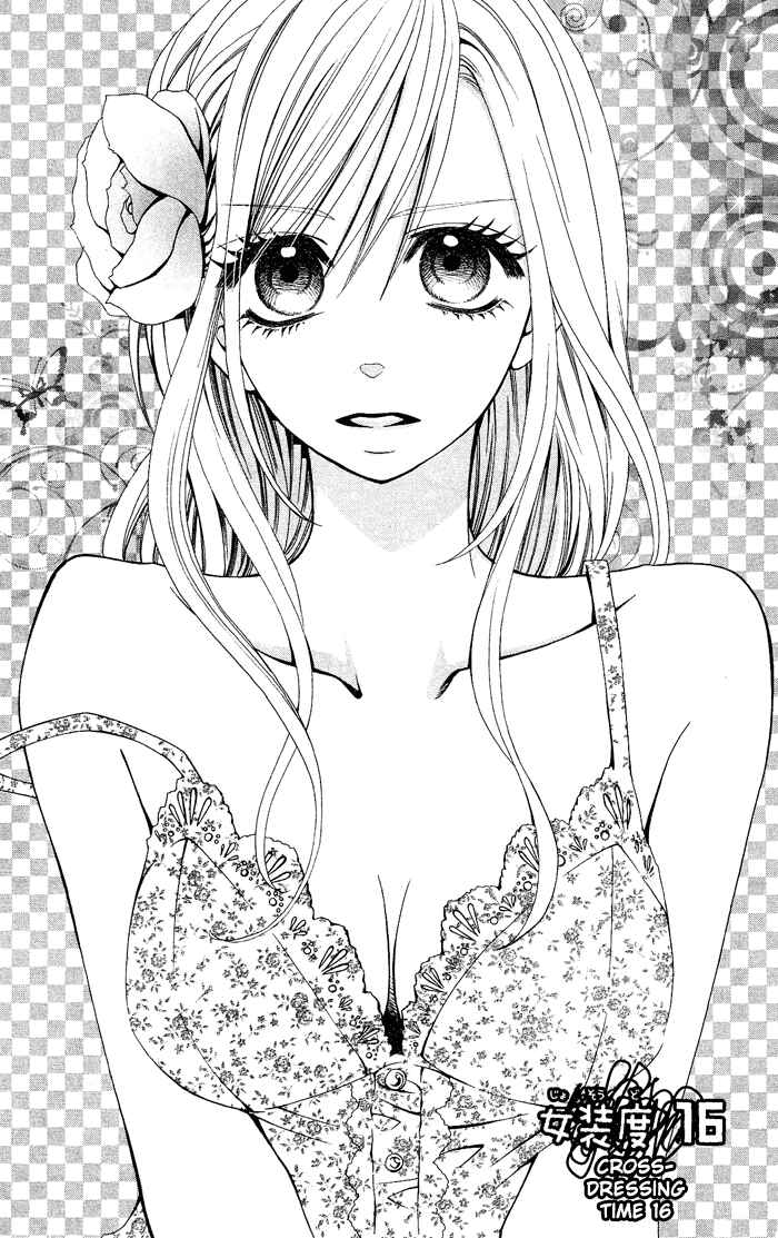 Page 2 Chapter 16 Usotsuki Lily
