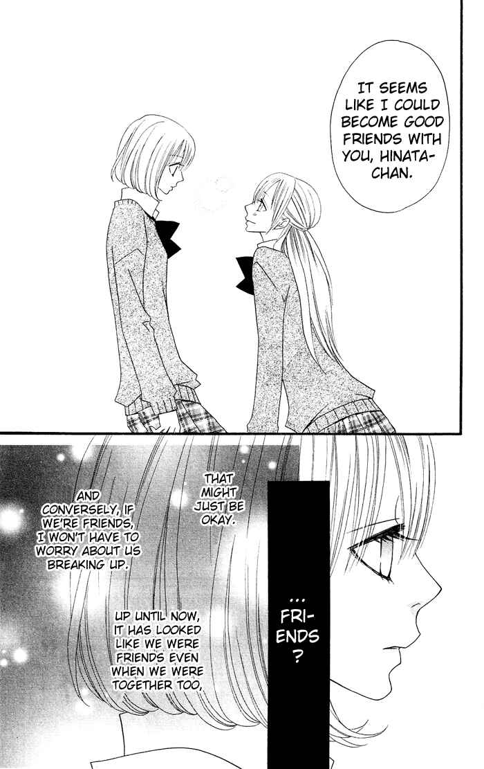 Page 20 Chapter 16 Usotsuki Lily