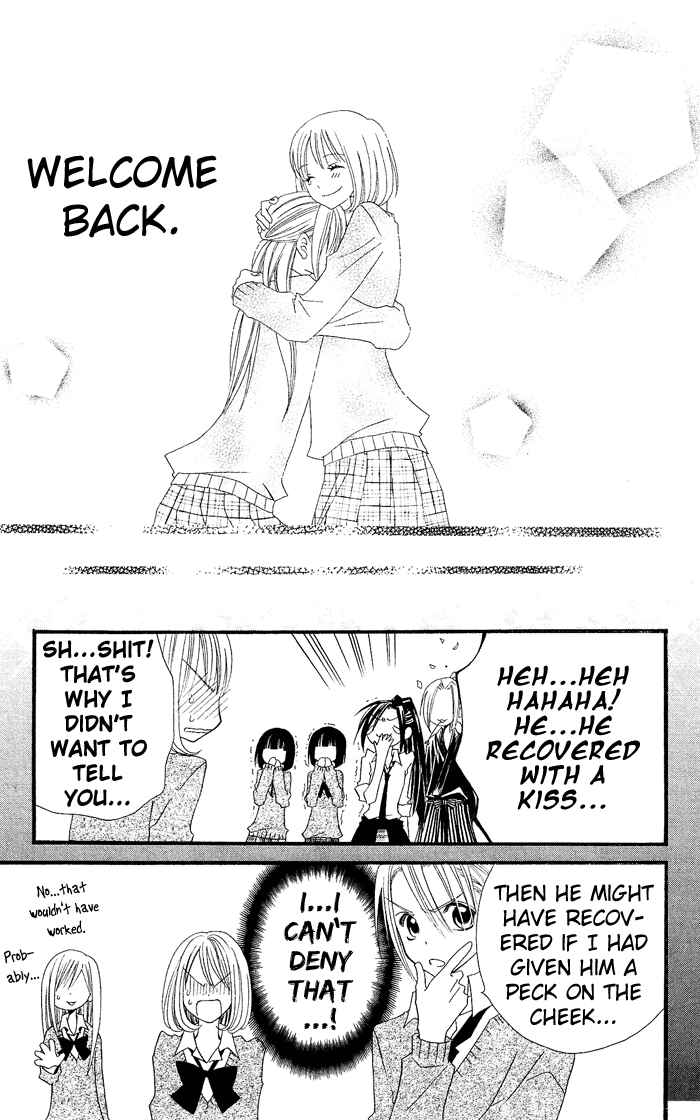 Page 26 Chapter 16 Usotsuki Lily