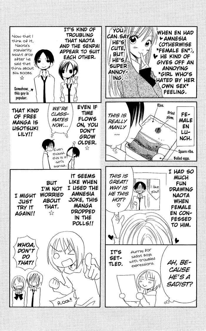 Page 27 Chapter 16 Usotsuki Lily