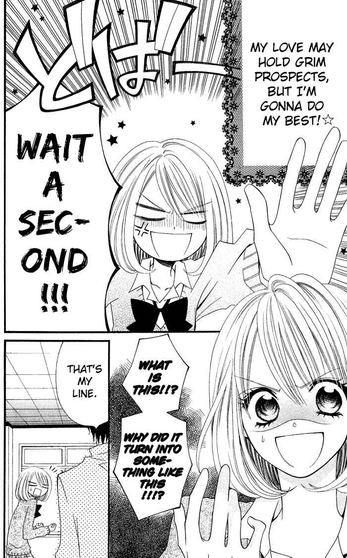 Page 5 Chapter 16 Usotsuki Lily
