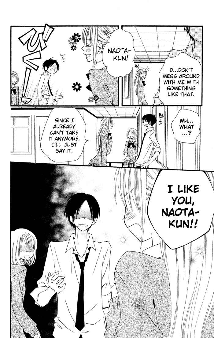 Page 7 Chapter 16 Usotsuki Lily