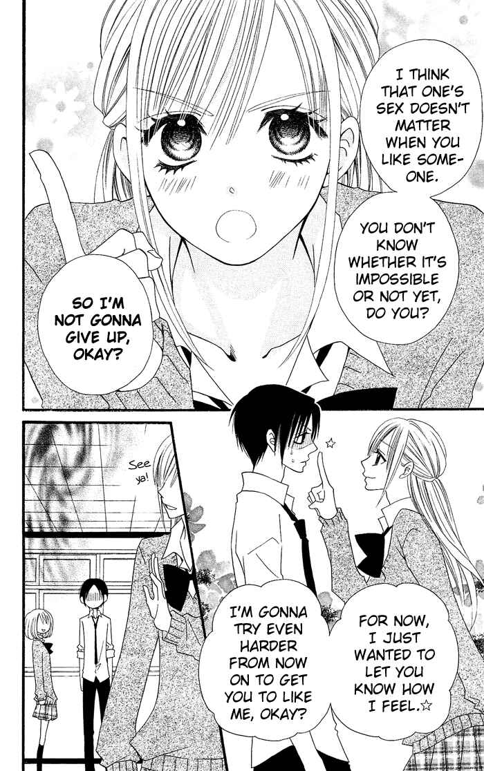 Page 9 Chapter 16 Usotsuki Lily