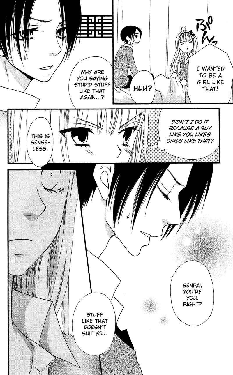 Page 14 Chapter 29 Usotsuki Lily
