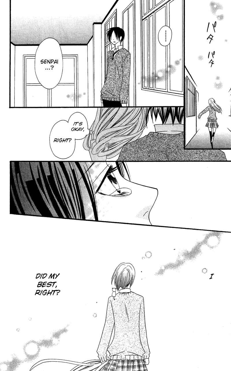 Page 16 Chapter 29 Usotsuki Lily