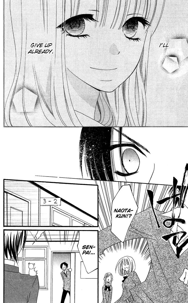 Page 18 Chapter 29 Usotsuki Lily