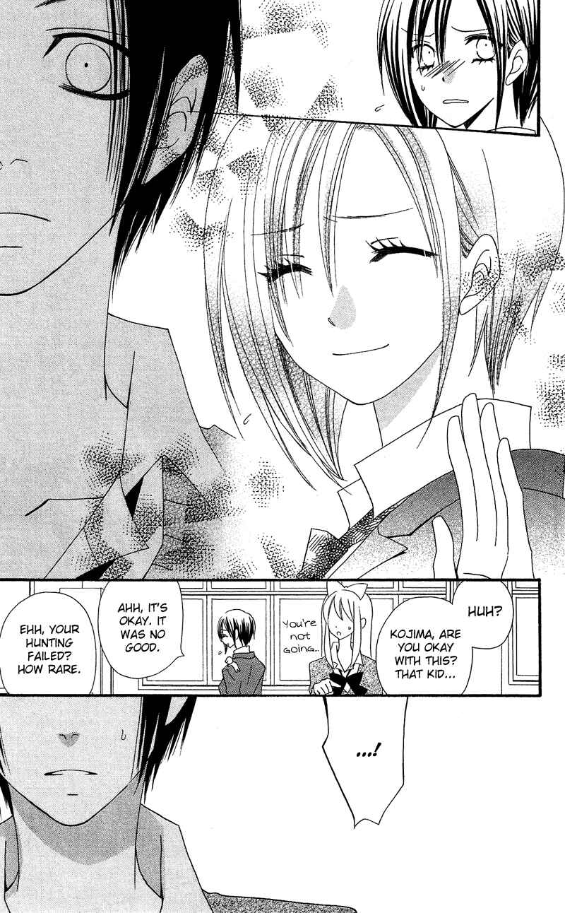 Page 19 Chapter 29 Usotsuki Lily