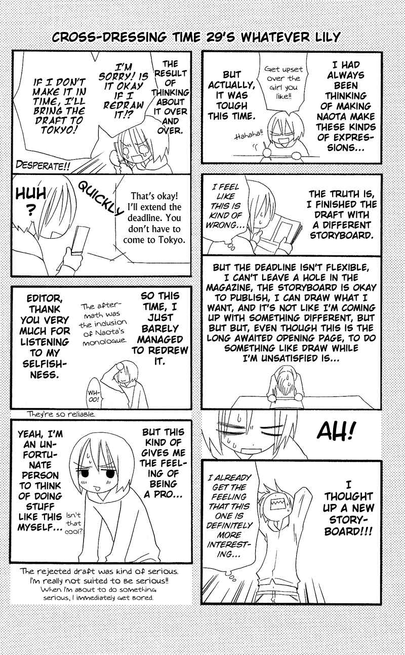 Page 28 Chapter 29 Usotsuki Lily