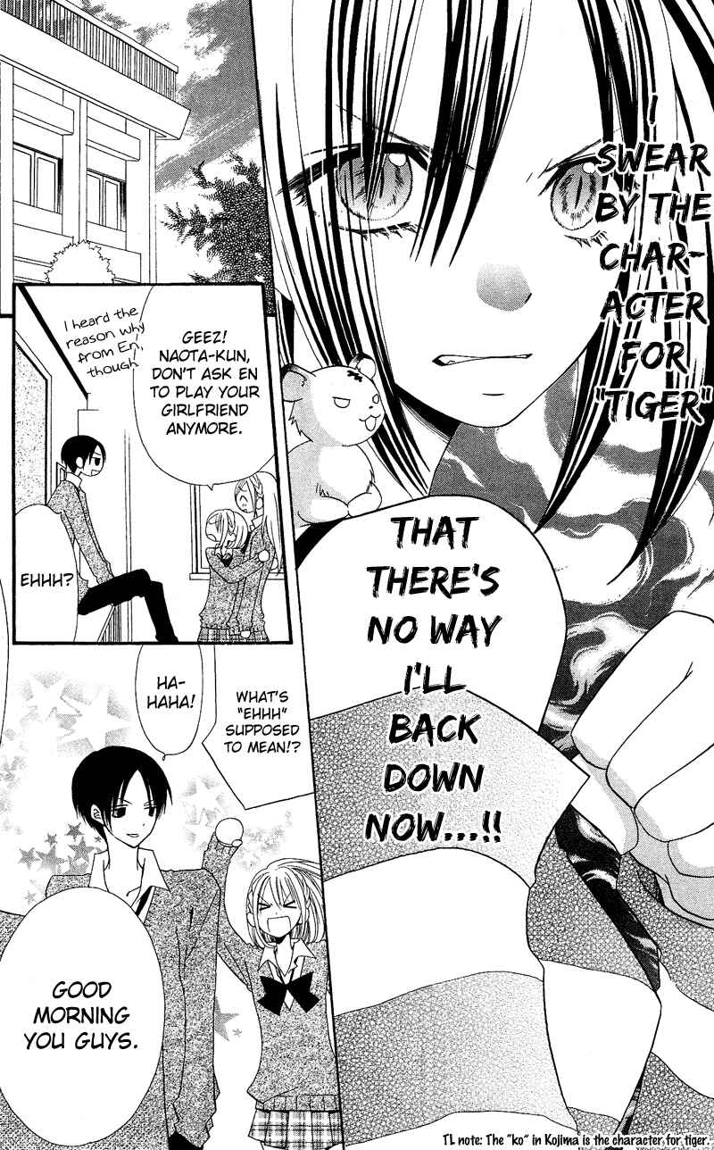 Page 6 Chapter 29 Usotsuki Lily