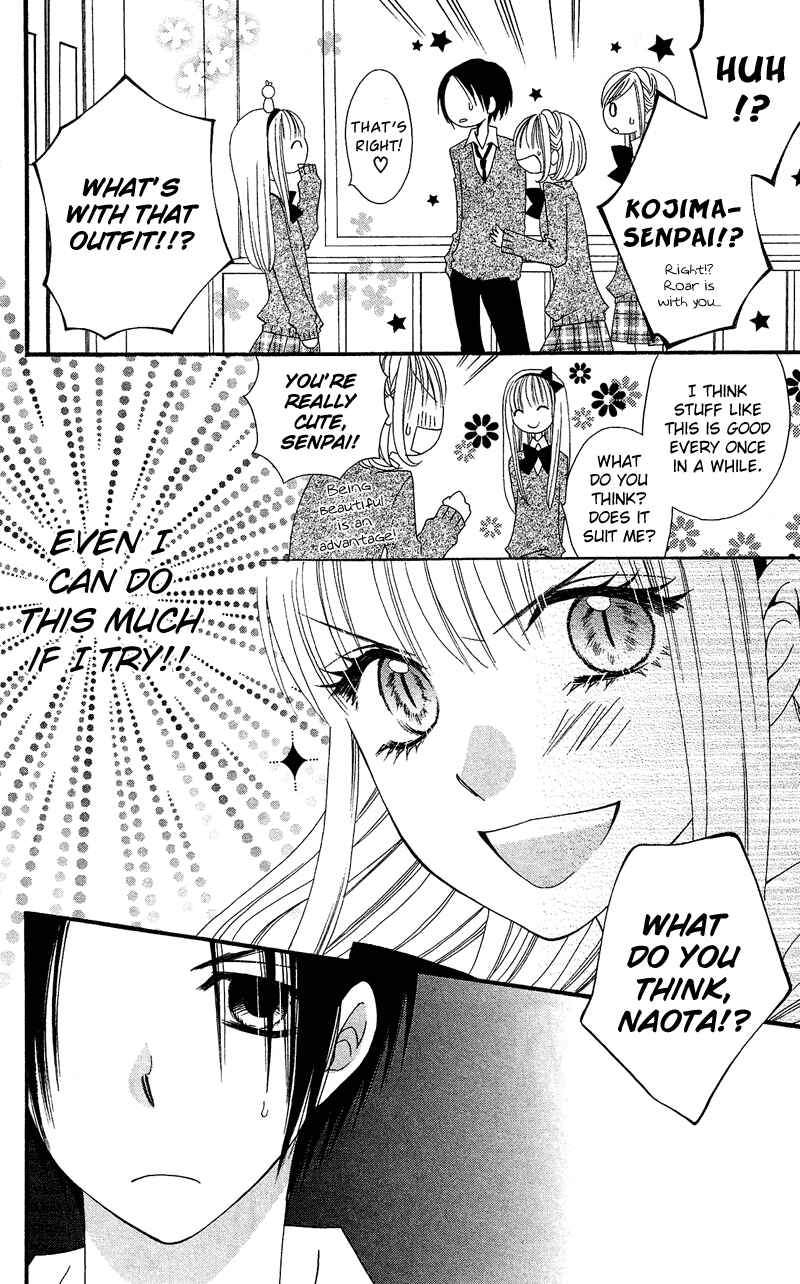 Page 8 Chapter 29 Usotsuki Lily