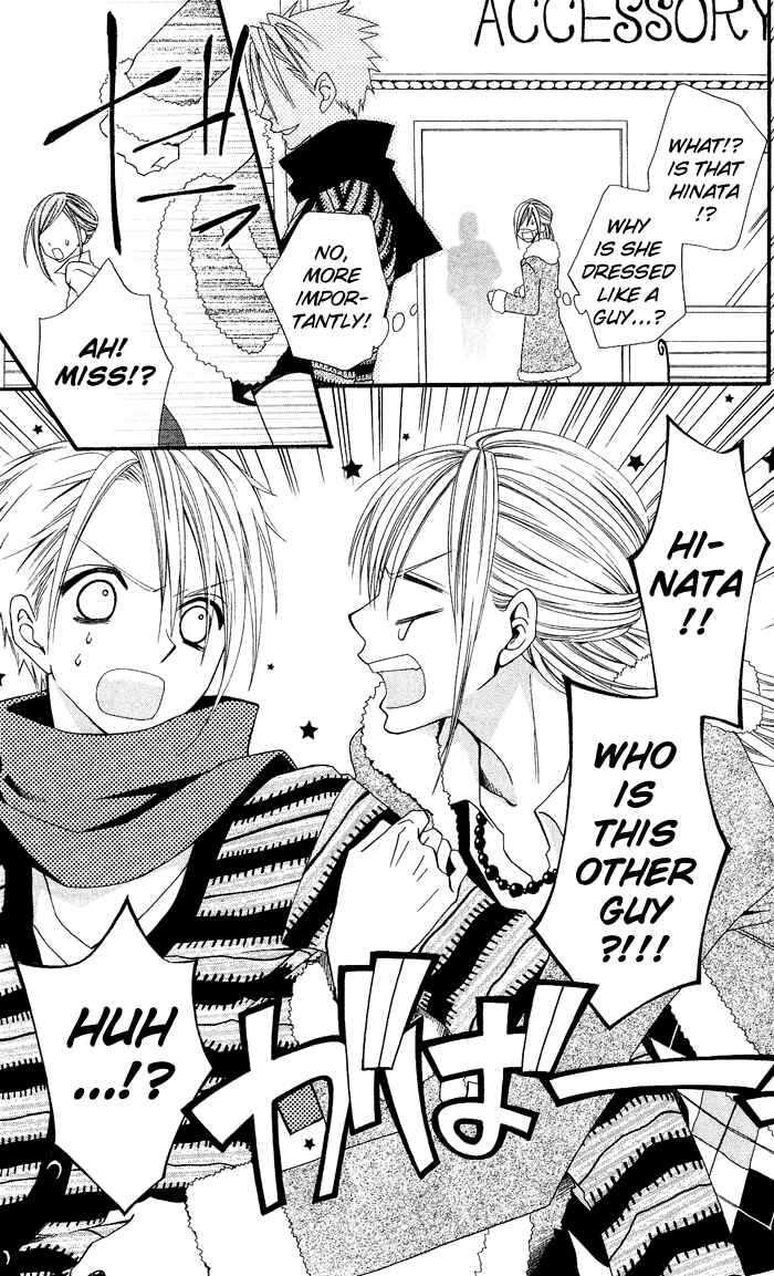 Page 11 Chapter 8 Usotsuki Lily