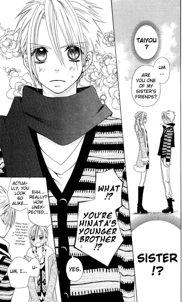 Page 13 Chapter 8 Usotsuki Lily