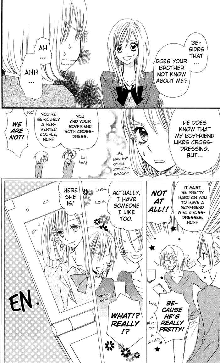 Page 16 Chapter 8 Usotsuki Lily
