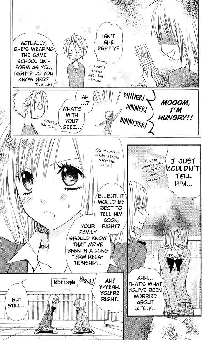 Page 17 Chapter 8 Usotsuki Lily