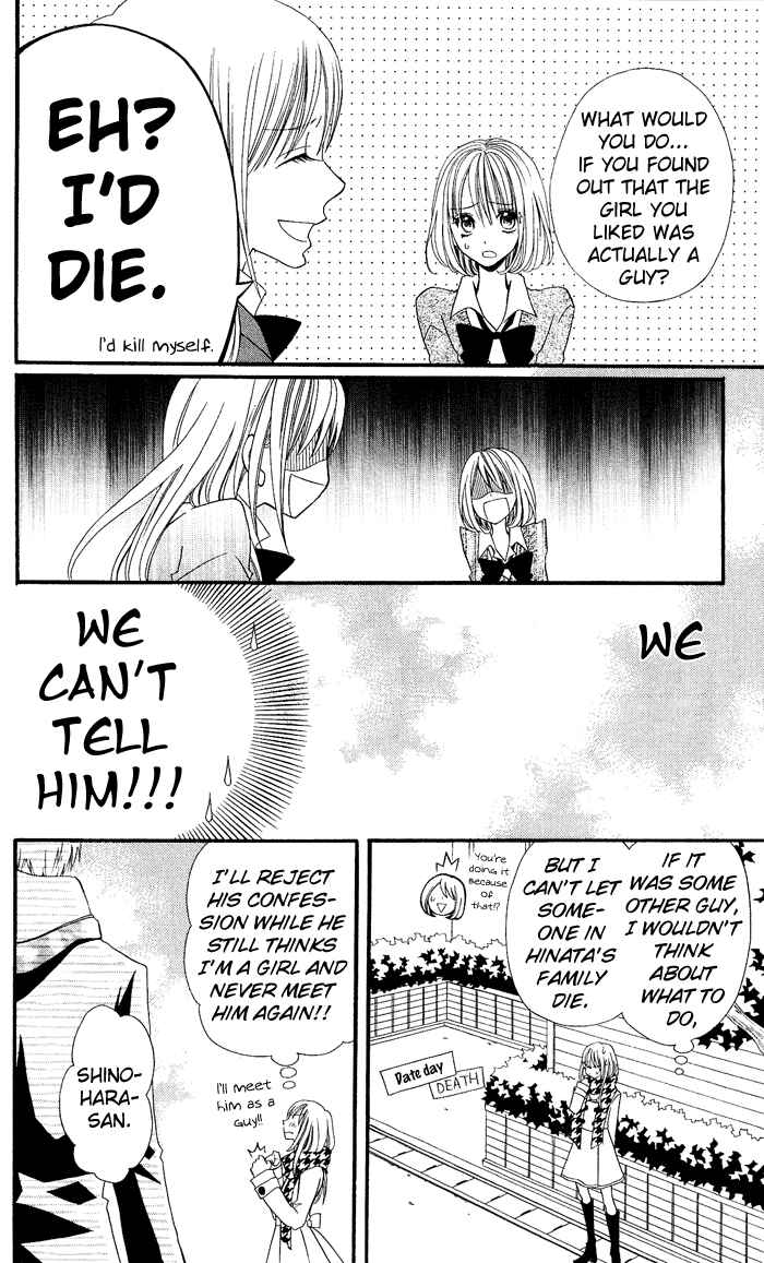Page 18 Chapter 8 Usotsuki Lily