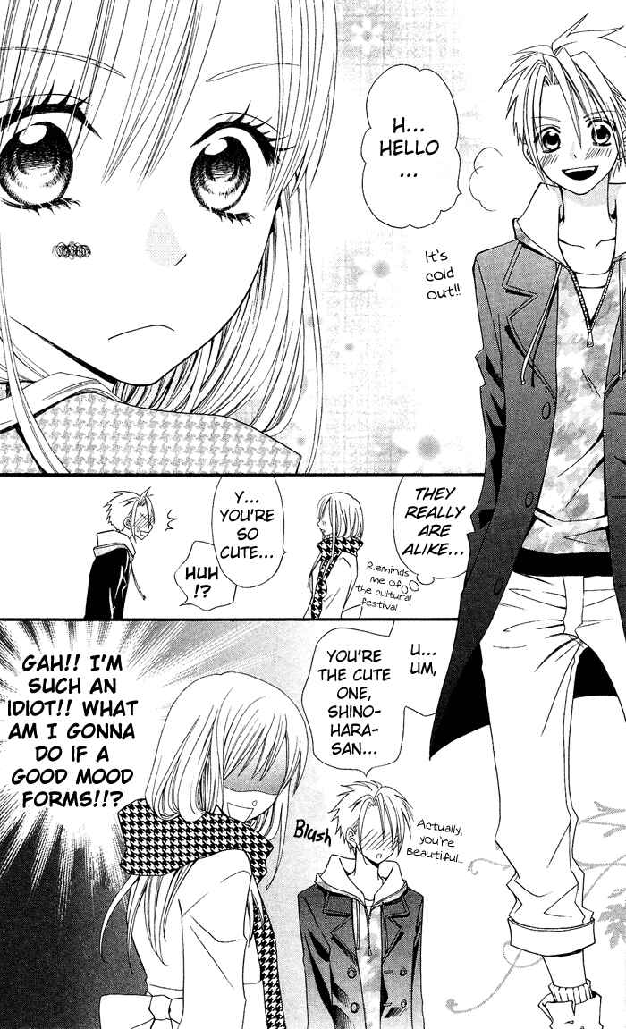 Page 19 Chapter 8 Usotsuki Lily