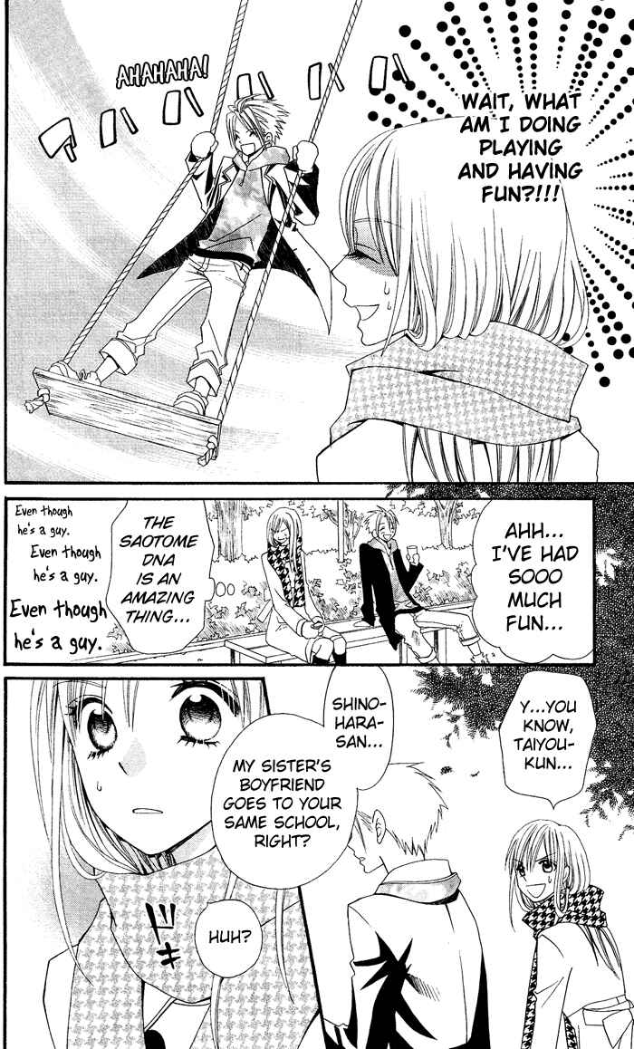 Page 22 Chapter 8 Usotsuki Lily