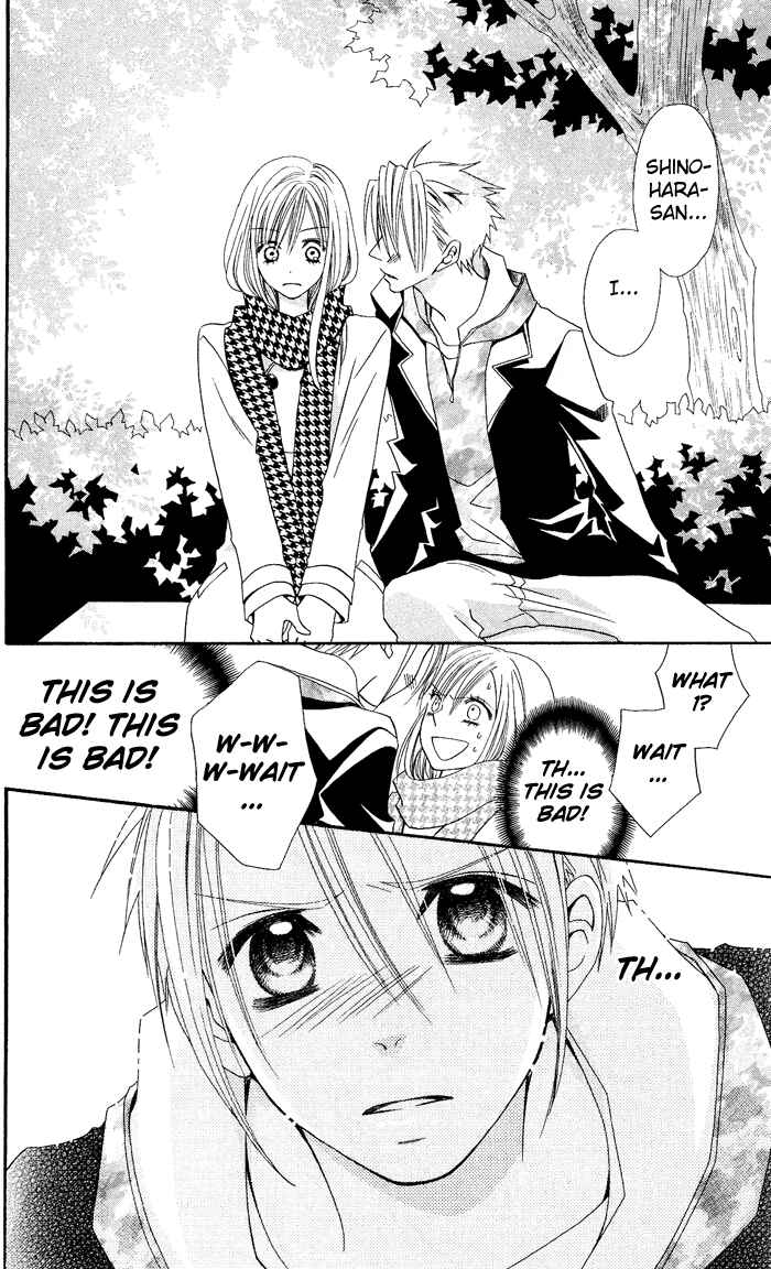 Page 26 Chapter 8 Usotsuki Lily
