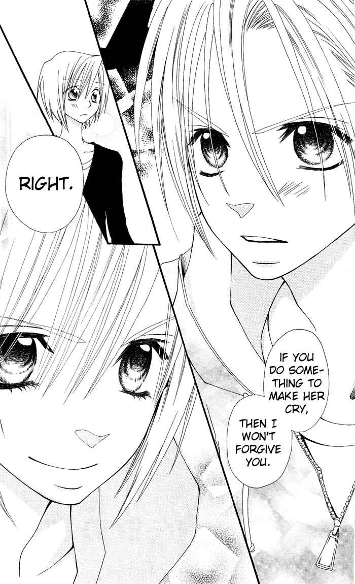 Page 33 Chapter 8 Usotsuki Lily