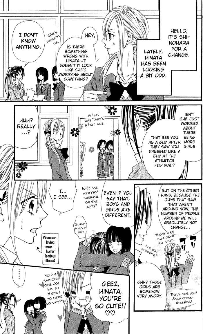 Page 7 Chapter 8 Usotsuki Lily