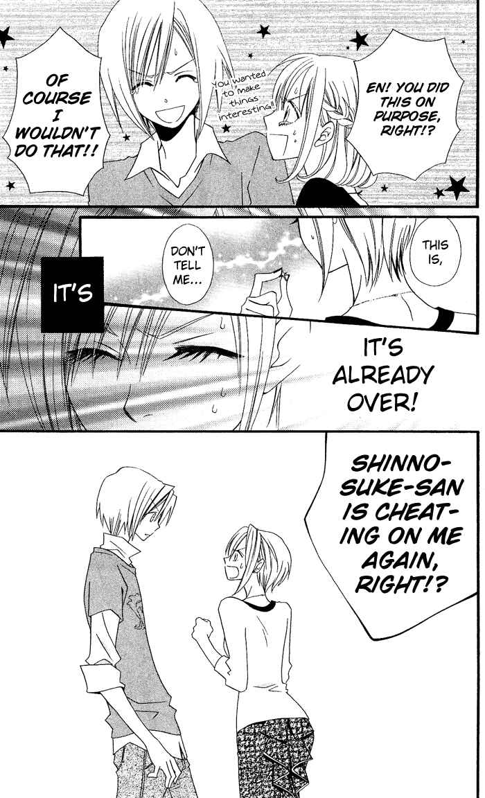 Page 12 Chapter 26 Usotsuki Lily