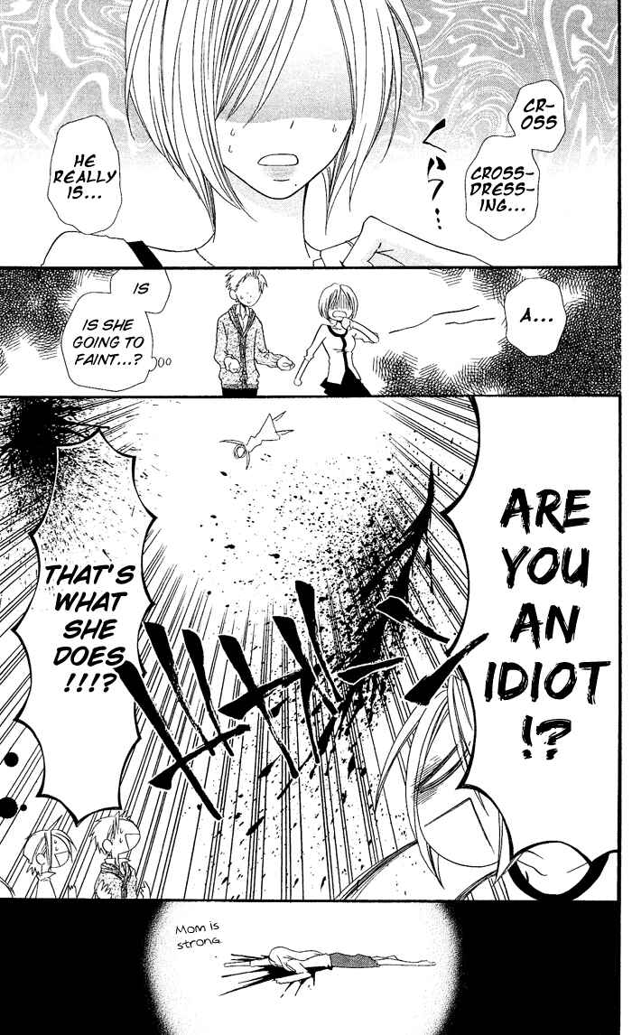 Page 20 Chapter 26 Usotsuki Lily