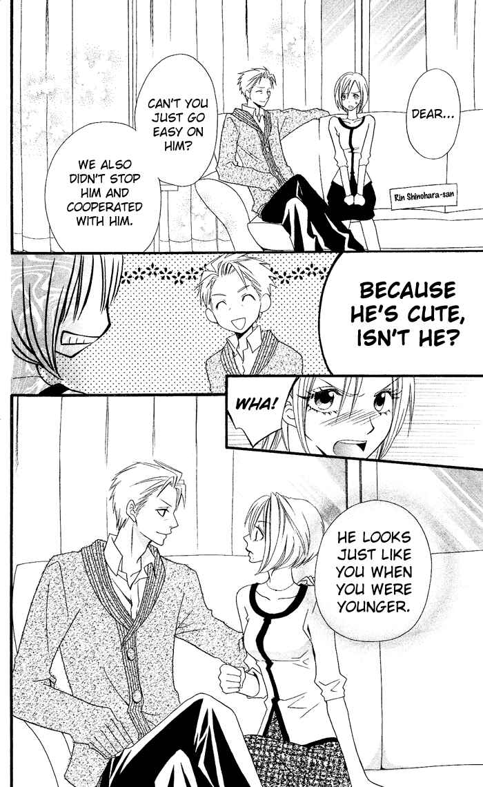 Page 23 Chapter 26 Usotsuki Lily