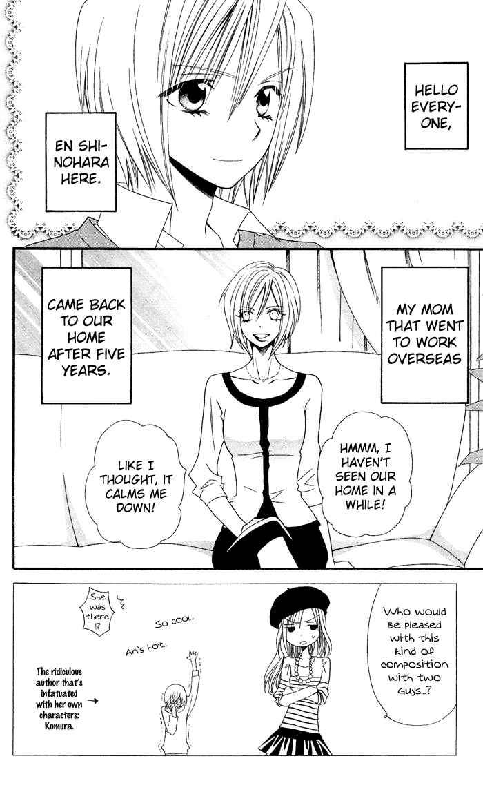 Page 3 Chapter 26 Usotsuki Lily