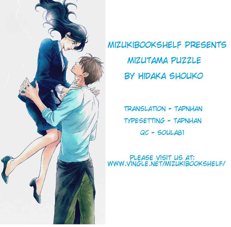 Page 1 Chapter 1 Mizutama Puzzle