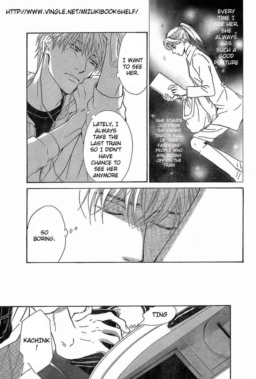 Page 12 Chapter 1 Mizutama Puzzle