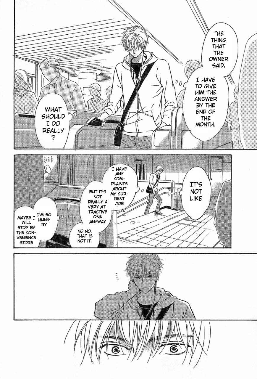 Page 13 Chapter 1 Mizutama Puzzle