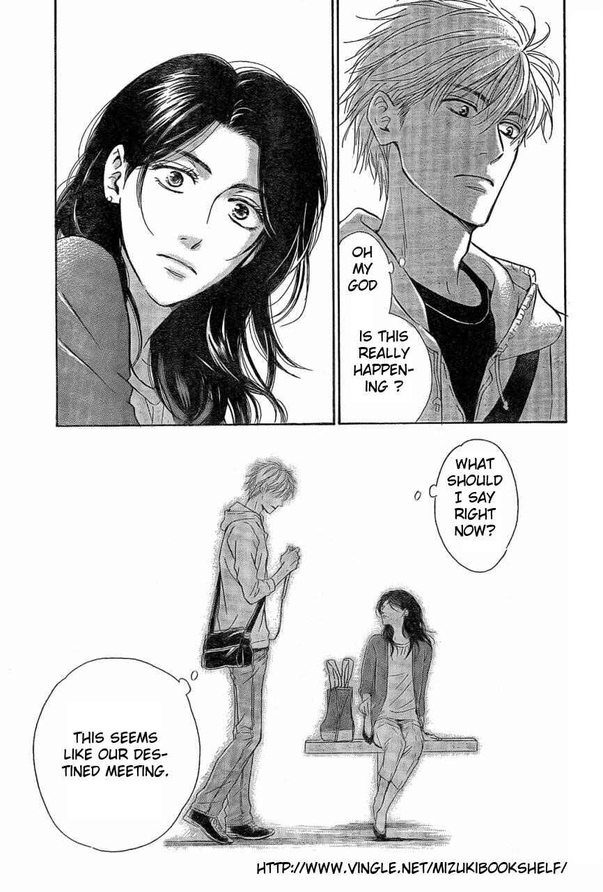 Page 16 Chapter 1 Mizutama Puzzle