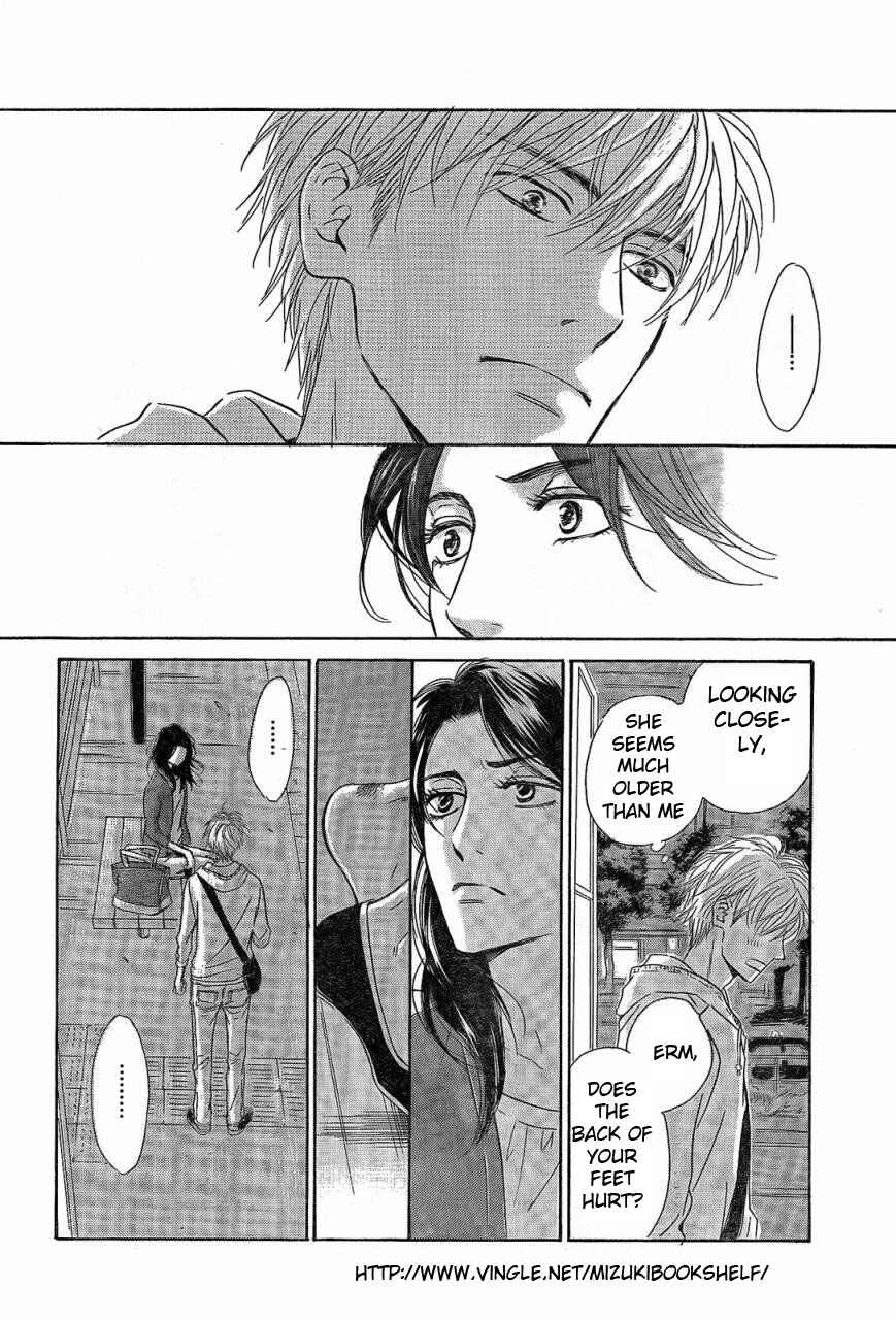 Page 17 Chapter 1 Mizutama Puzzle