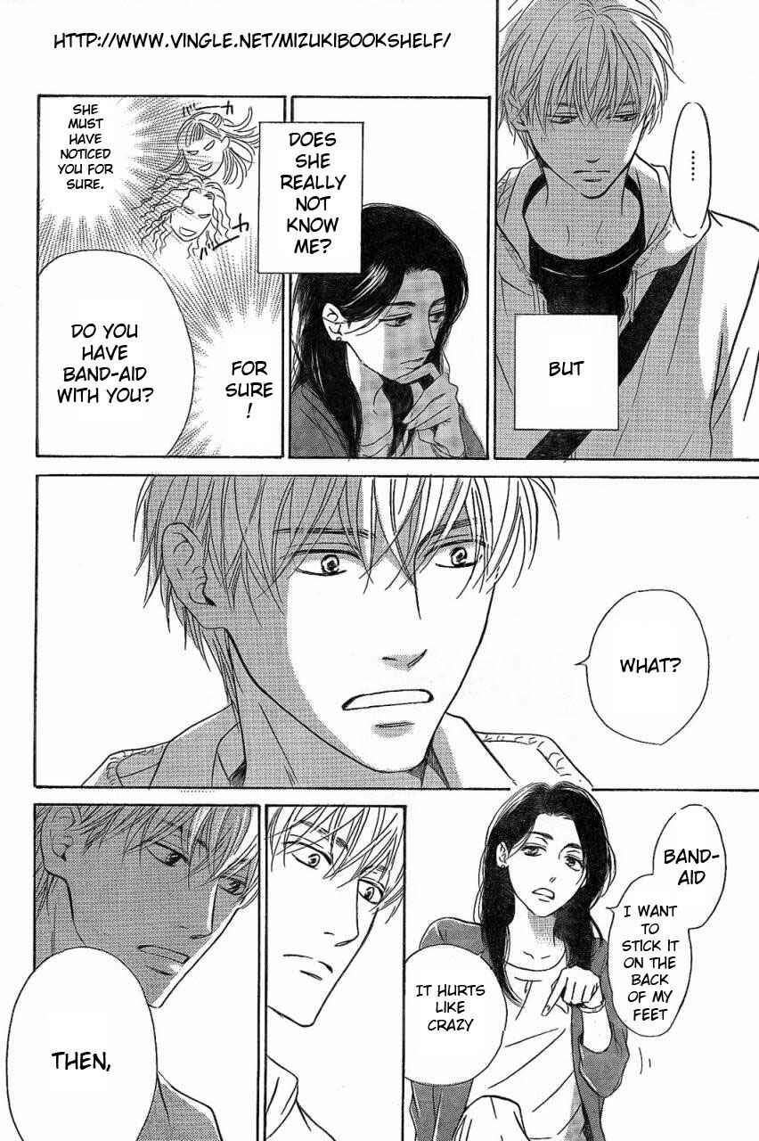 Page 19 Chapter 1 Mizutama Puzzle