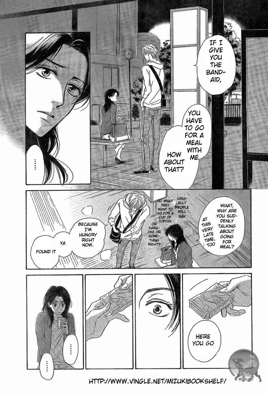Page 20 Chapter 1 Mizutama Puzzle