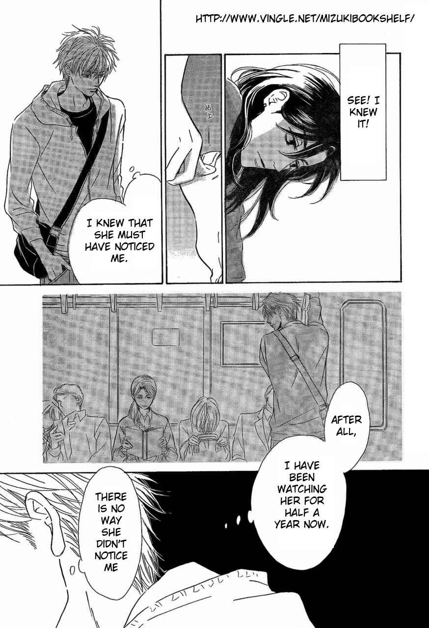 Page 22 Chapter 1 Mizutama Puzzle