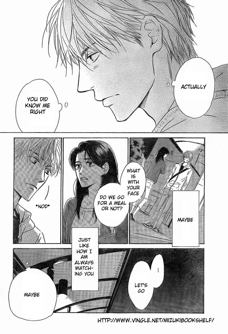 Page 23 Chapter 1 Mizutama Puzzle