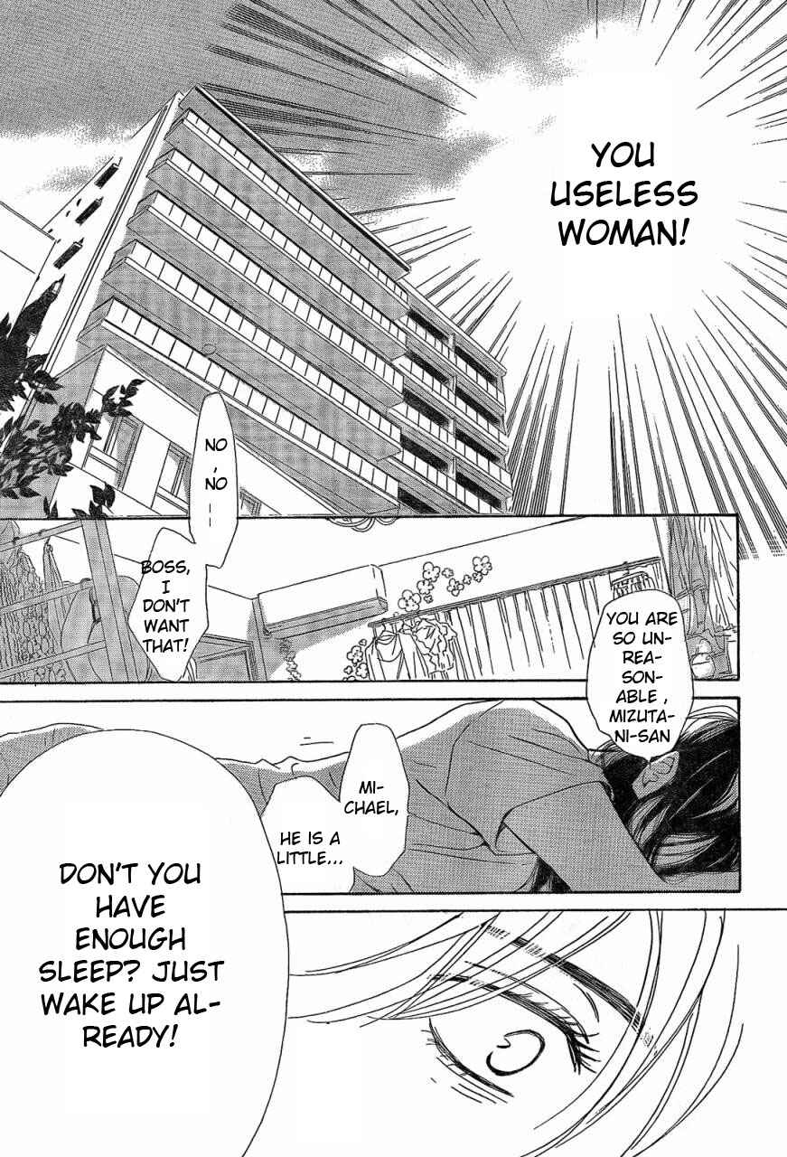 Page 26 Chapter 1 Mizutama Puzzle