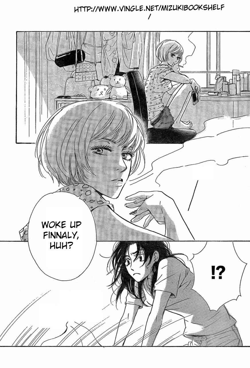 Page 27 Chapter 1 Mizutama Puzzle
