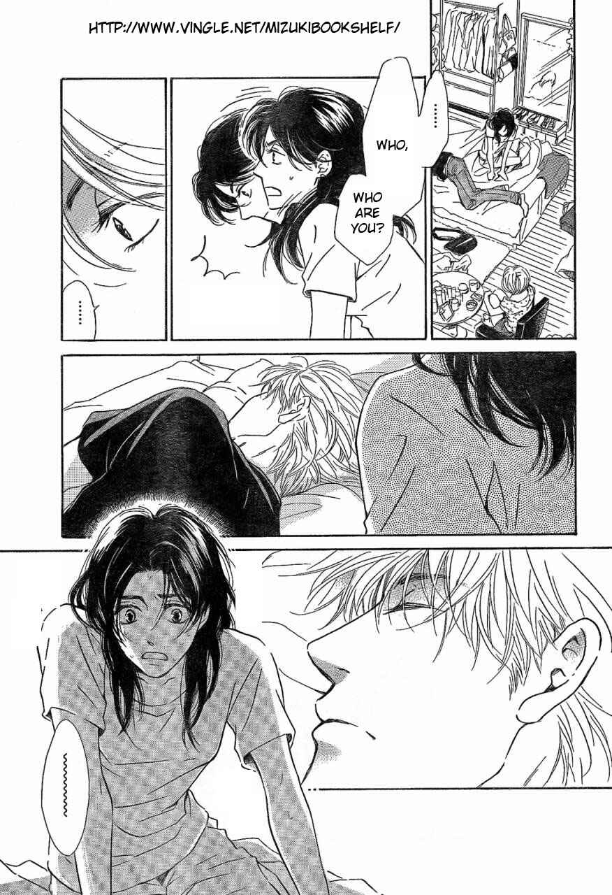 Page 28 Chapter 1 Mizutama Puzzle