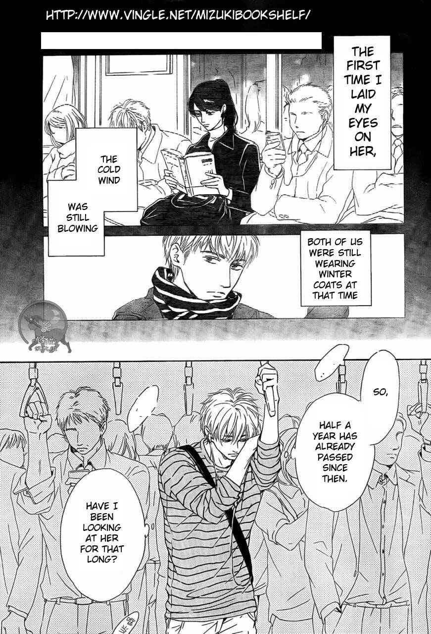 Page 4 Chapter 1 Mizutama Puzzle